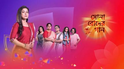 Sona Roder Gaan Episode 103 on Colors Bangla SD - past program