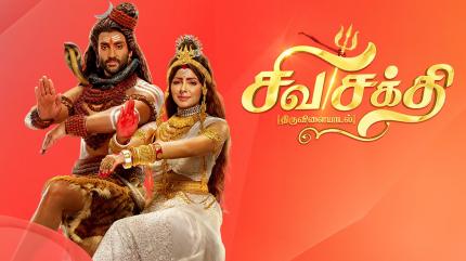 Shiva Shakthi Thiruvilayadal Episode 510 on Colors Tamil - past program