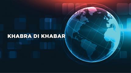 Khabra Di Khabar on News Only - past program