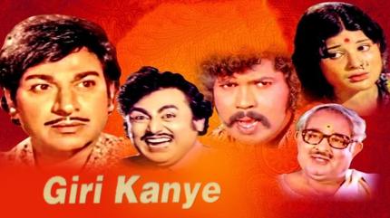 Giri Kanye on Colors Kannada Cinema - past program
