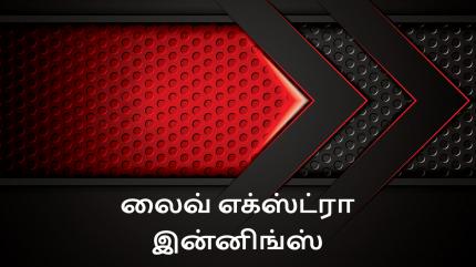 UEFA Nations League Highlights on Sony Ten 4 HD Tamil - past program