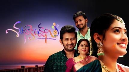 Subhakanshalu Episode 26 on ETV HD - past program
