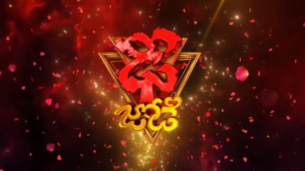Dhee 19 Episode 58 on ETV HD - past program