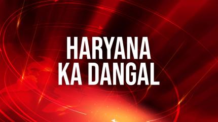 Haryana Ka Dangal on Daily Post PHH - past program