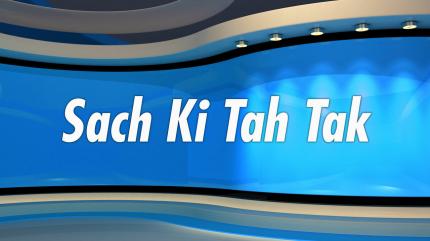 Sach Ki Tah Tak on TNI Awaaz - past program