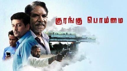 Kurangu Bommai on Zee Thirai HD - past program