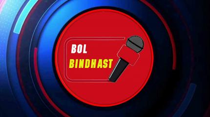 Bol Bindhast on NDTV Marathi - past program