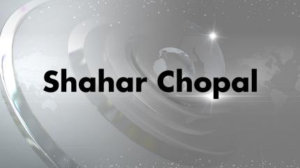 Shahar Chopal on Sky India Tv - past program