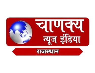 Hamari Virasat on Chanakya News India Rajasthan - past program