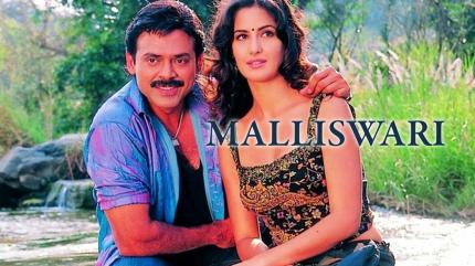 Malliswari on Zee Cinemalu - past program