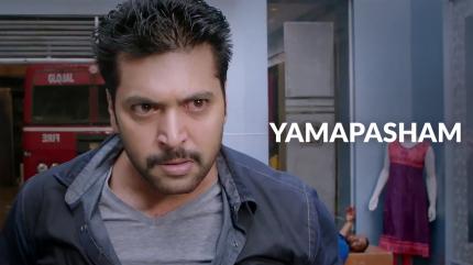 YAMAPASHAM on Zee Cinemalu - past program