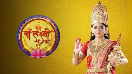 Kripa Maa Lakshmi Ki Episode 97 on And TV HD - past program