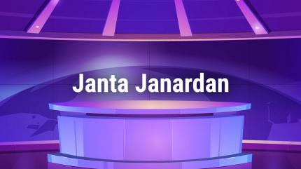 Janta Janardan on VIP News - past program