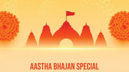 Aastha Bhajan Special on Aastha Bhajan - past program