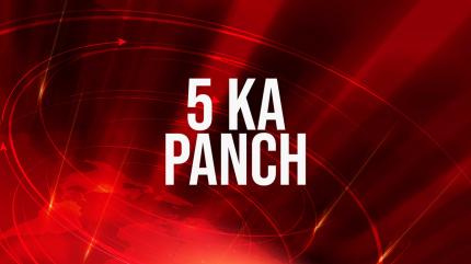 5 Ka Panch on Zee Rajasthan - past program