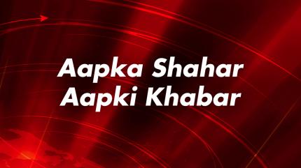Aapka Shahar Aapki Khabar on Zee Rajasthan - past program