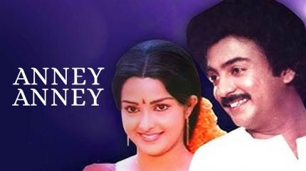 Anney Anney on Raj Digital Plus - past program