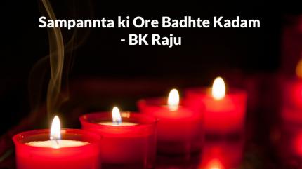Sampannta ki Ore Badhte Kadam - BK Raju on Peace of Mind - past program