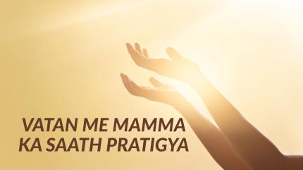 Amulya Ratan on Peace of Mind - past program