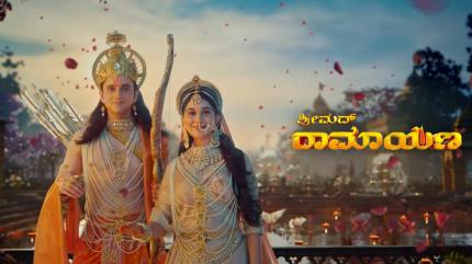 Shrimad Ramayana Episode 344 on Udaya HD - past program