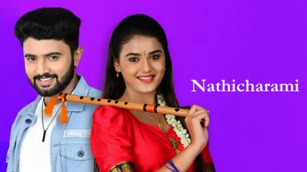 Nathicharami Episode 200 on Udaya HD - past program