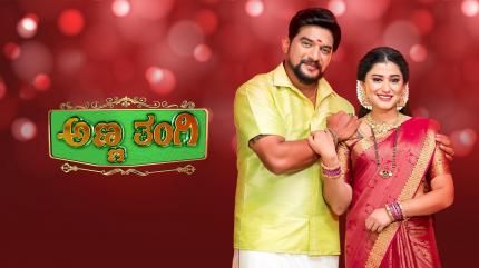 Anna Thangi Episode 1147 on Udaya HD - past program