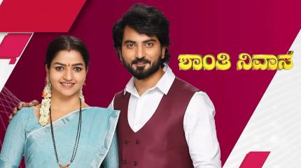 Shanti Nivasa Episode 290 on Udaya HD - past program