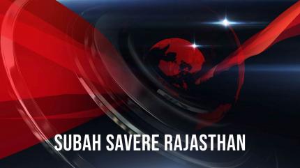 Subah Savere Rajasthan on First India News - past program