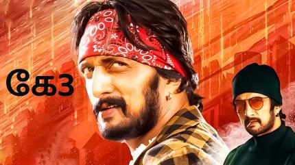 K3 on Colors Tamil - past program