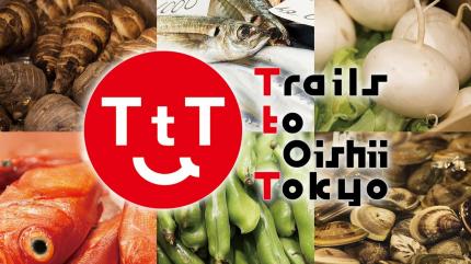 Trails to Oishii Tokyo Episode 26 on NHK World Japan - past program