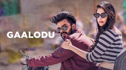Gaalodu on Colors Cineplex Superhit - past program