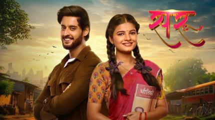 Saru Episode 43 on Zee TV HD - past program