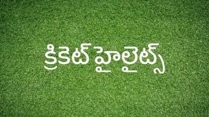 Pro Cricket League Eleven 11 on Sony Ten 4 Telugu - past program