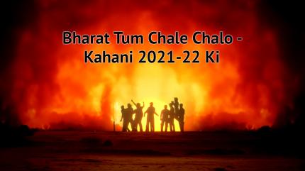 Bharat Tum Chale Chalo - Kahani 2021-22 Ki on Sony Ten 4 Telugu - past program