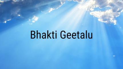 Bhakti Geetalu Episode 622 on ETV HD - past program