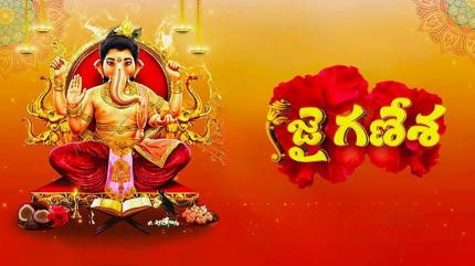 Jai Ganesha Episode 601 on ETV HD - past program