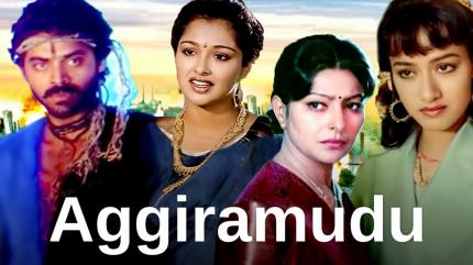 Aggiramudu on ETV HD - past program