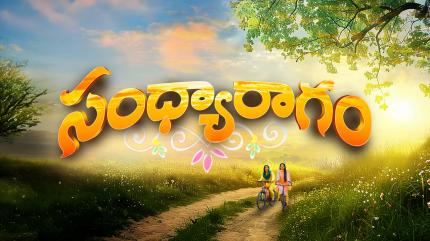 Sandyaragam Episode 27 on ETV HD - past program