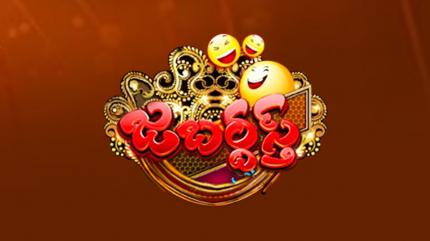 Jabardast Episode 688 on ETV HD - past program