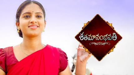 Sathamanam Bavati Episode 1305 on ETV HD - past program