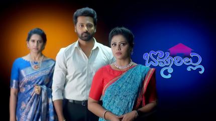 Bommarillu Episode 201 on ETV HD - past program