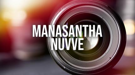Manasantha Nuvve Episode 1075 on ETV HD - past program