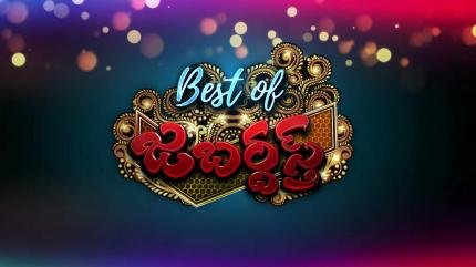 Best Of Jabardasth Episode 197 on ETV HD - past program