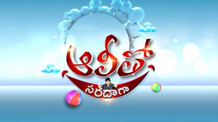 Alitho Saradaga Episode 215 on ETV HD - past program