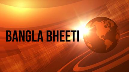 Bangla Bheeti on Zee Kannada News - past program