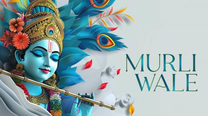 Murli Wale on Saga Music Haryanvi - past program