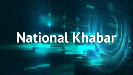 National Khabar on Aaj Ki Khabar - past program