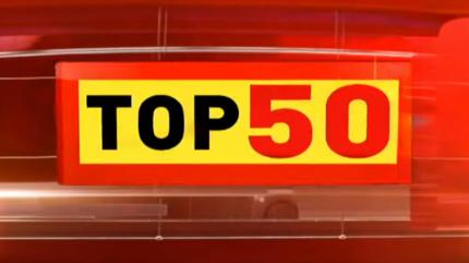Top 50 on Zee 24 Taas - past program