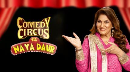 Comedy Circus Ka Naya Daur Episode 36 on And TV HD - past program