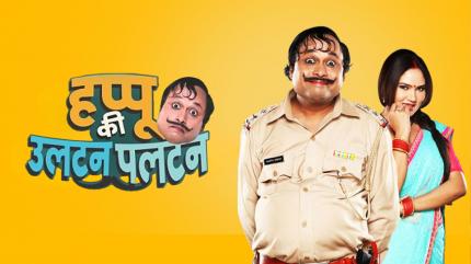 Happu Ki Ultan Paltan Episode 1258 on And TV HD - past program